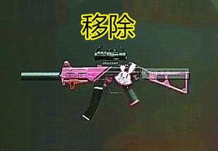 8把特效枪爆料视频,震撼爆料视频大揭秘  第3张