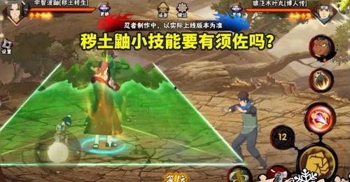 秽土鼬技能最新爆料图库,图库解析揭示神秘力量 第2张 秽土鼬技能最新爆料图库,图库解析揭示神秘力量 第2张