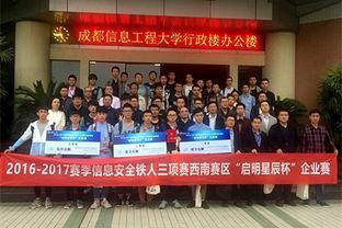 成都学院爆料新闻最新消息,揭秘校园热点事件背后的真相 第1张 成都学院爆料新闻最新消息,揭秘校园热点事件背后的真相 第1张