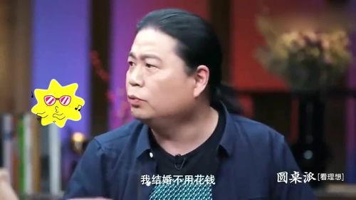 一个爆料娱乐圈的综艺  第2张