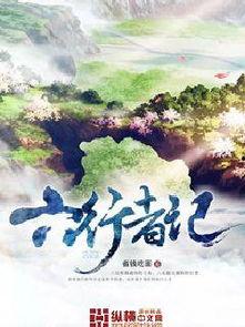 云居吃瓜小说免费阅读全文,揭秘网络小说世界的精彩与争议 第1张 云居吃瓜小说免费阅读全文,揭秘网络小说世界的精彩与争议 第1张