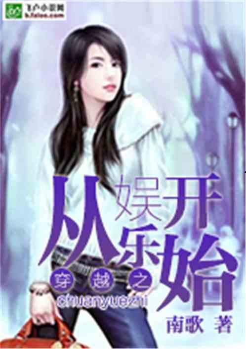 娱乐吃瓜酱贵人小说,揭秘贵人背后的故事  第1张