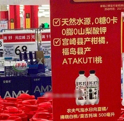 思泉最新上市爆料,科技与时尚的完美融合，引领潮流新风向  第3张