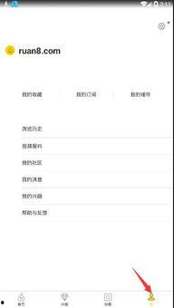 有意思视频爆料,有意思爆料带你探秘网络红人幕后故事 第1张 有意思视频爆料,有意思爆料带你探秘网络红人幕后故事 第1张