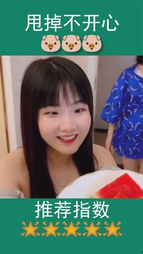 娱乐吃瓜酱姐姐和弟弟,酱姐姐与弟弟的甜蜜互动，揭秘娱乐圈温馨亲情  第2张